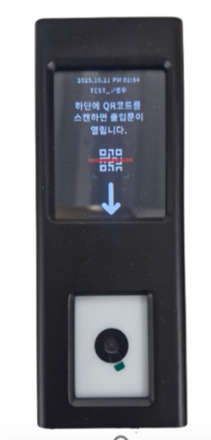 미니 QR 입퇴실기